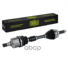 Привод для а/м Geely Coolray (19-) 1.5T (перед. лев.) (AR 1219) Trialli арт. AR 1219