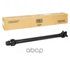 Кардан для а/м BMW X3 F25 (10-)/X4 F26 (14-) перед. в сборе (CD 2602) Trialli арт. CD 2602