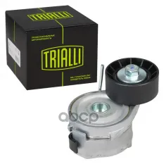 Ролик привод. ремня Trialli арт. CM5412