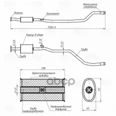 Глушитель для а/м Kia Venga (10-) 1.6i доп. (резонатор) (алюм. сталь) (EAM 0403) Trialli арт. EAM0403
