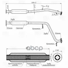 Глушитель для а/м Chery Indis S18D (11-) 1.3i доп. (резонатор) (алюм. сталь) (EAM 0406) Trialli арт. EAM 0406