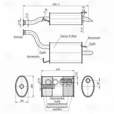 Глушитель для а/м Chevrolet Epica (06-) 2.0i/2.5i осн. (алюм. сталь) (EMM 0415) Trialli арт. EMM0415