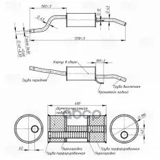 Глушитель для а/м Renault Symbol (01-) Clio II (00-) 1.4i алюминиевая сталь Trialli арт. EMM0902