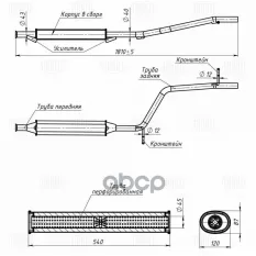 Резонатор ЛАДА Largus для двигателя 21129 алюминизированный TRIALLI Trialli арт. EAM0341
