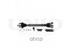 Привод в сборе передний правый VW Passat B5 96-, Audi A4 94-, Skoda Superb (3U4) 01- (МКПП) UNIO арт. CVJ-10097