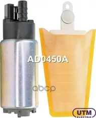 Бензонасос электрический Utm арт. AD0450A