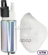 Бензонасос электрический Utm арт. AD0905A