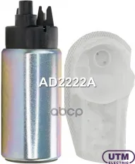 Бензонасос электрический Utm арт. AD2222A