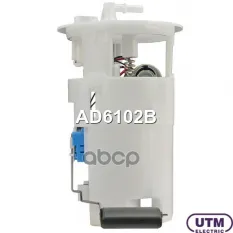Модуль в сборе с бензонасосом Utm арт. AD6102B