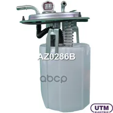 Модуль в сборе с бензонасосом Utm арт. AZ0286B