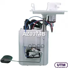 Модуль в сборе с бензонасосом Utm арт. AZ0374B