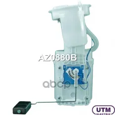 Модуль в сборе с бензонасосом Utm арт. AZ0880B