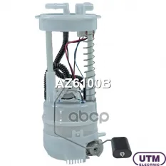 Модуль в сборе с бензонасосом Utm арт. AZ6100B