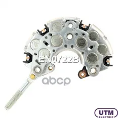 Диодный мост генератора Utm арт. EN0722B