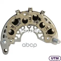 Диодный мост генератора Utm арт. ED1168A