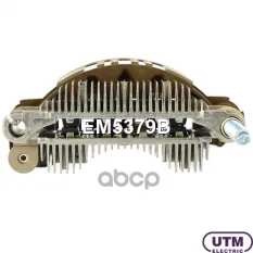 Диодный мост генератора Utm арт. EM5379B