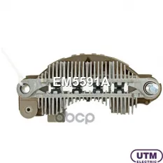 Диодный мост генератора Utm арт. EM5591A