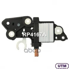 Регулятор генератора Utm арт. RP4167A