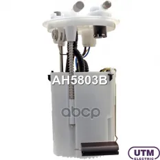 Модуль в сборе с бензонасосом Utm арт. AH5803B