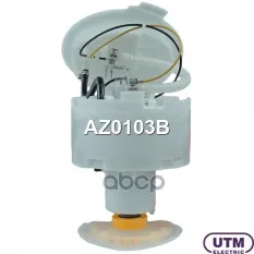 Модуль в сборе с бензонасосом Utm арт. AZ0103B