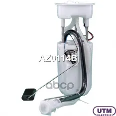 Модуль в сборе с бензонасосом Utm арт. AZ0114B