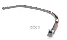 РАСШИРИТЕЛЬ КРЫЛА ЗАДНЕГО ЛЕВОГО VAG арт. 5N0854819C9B9