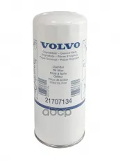 Фильтр масляный VOLVO арт. 21707134