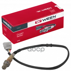 Лямбда-зонд  VW Tiguan II 2.0 TSI, Golf VII 2.0 GTI,Passat B8 2.0 TSI SKODA Octavia III 2.0 TSI, Su Ween арт. 211-1141