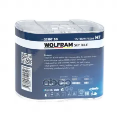 ЛАМПА 12V H7 100W PX26D WOLFRAM SKY BLUE WHITE LIGHT 2 ШТ. DUOBOX 22197SB WOLFRAM арт. 22197SB