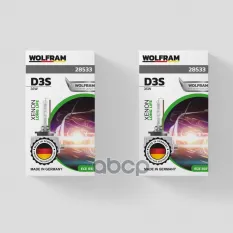 Лампа ксеноновая D3S 4300K WOLFRAM XENON LONG LIFE 1 шт. 28533 WOLFRAM арт. 28533