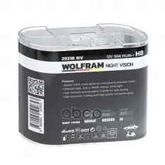 Лампа 12V H8 35W PGJ19-1 +150% бокс (2шт.) Extra Light WOLFRAM WOLFRAM арт. 29218NV