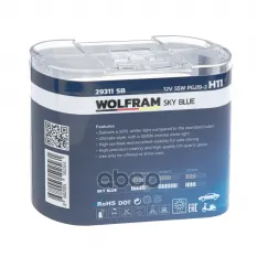 ЛАМПА 12V H11 55W PGJ19-2 WOLFRAM SKY BLUE WHITE LIGHT 2 ШТ. DUOBOX 29311SB WOLFRAM арт. 29311SB