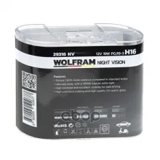 Лампа 12V H16 19W PGJ19-3 +150% бокс (2шт.) Extra Light WOLFRAM WOLFRAM арт. 29316NV