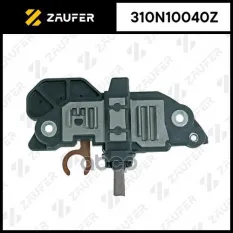 Регулятор генератора ZAUFER арт. 310N10040Z