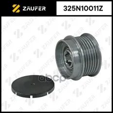 Шкив обгонный генератора ZAUFER арт. 325N10011Z