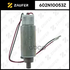 Бензонасос электрический ZAUFER арт. 602N10053Z