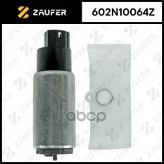БЕНЗОНАСОС ЭЛЕКТРИЧЕСКИЙ ZAUFER арт. 602N10064Z