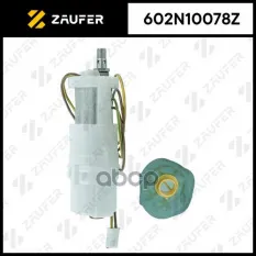 Бензонасос электрический ZAUFER арт. 602N10078Z