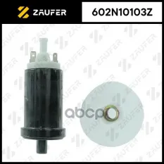 БЕНЗОНАСОС ЭЛЕКТРИЧЕСКИЙ ZAUFER арт. 602N10103Z
