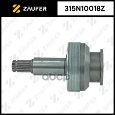Бендикс стартера ZAUFER арт. 315N10018Z