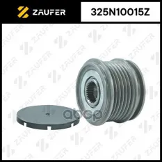 Шкив обгонный генератора ZAUFER арт. 325N10015Z