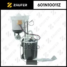 БЕНЗОНАСОС FORD MONDEO 2.0-2.5 07-/S-MAX 2.0-2.5 06- ZAUFER арт. 601N10011Z