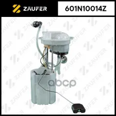 БЕНЗОНАСОС VW PASSAT 1.4-2.0TSI 08- ZAUFER арт. 601N10014Z
