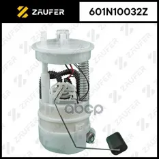 Модуль в сборе с бензонасосом ZAUFER арт. 601N10032Z