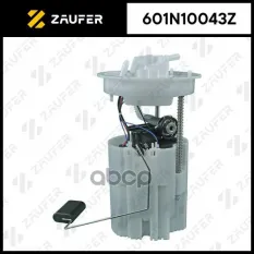 Модуль в сборе с бензонасосом ZAUFER арт. 601N10043Z