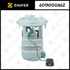 Модуль в сборе с бензонасосом ZAUFER арт. 601N10046Z