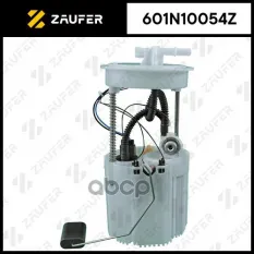 Модуль в сборе с бензонасосом ZAUFER арт. 601N10054Z