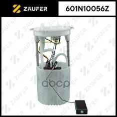 Бензонасос VAG 1.4-2.0 04- ZAUFER арт. 601N10056Z
