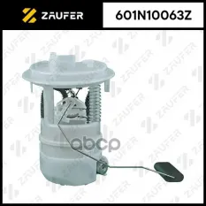 Модуль в сборе с бензонасосом ZAUFER арт. 601N10063Z