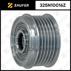 Шкив обгонный генератора ZAUFER арт. 325N10016Z